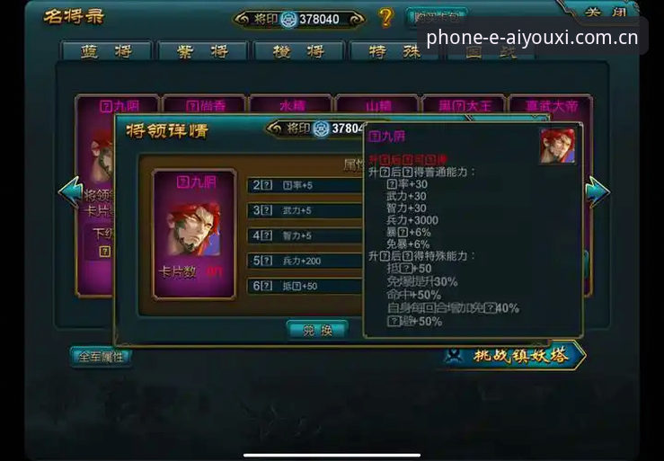 爱游戏类似平台最新版全面评测：2025体育数据APP排行与棋牌替代方案实战解析